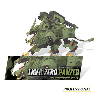 Liger Zero (Panzer Armor) - Bundle Pack