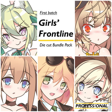 Girls' Frontline (First Batch) - Die cut Sticker