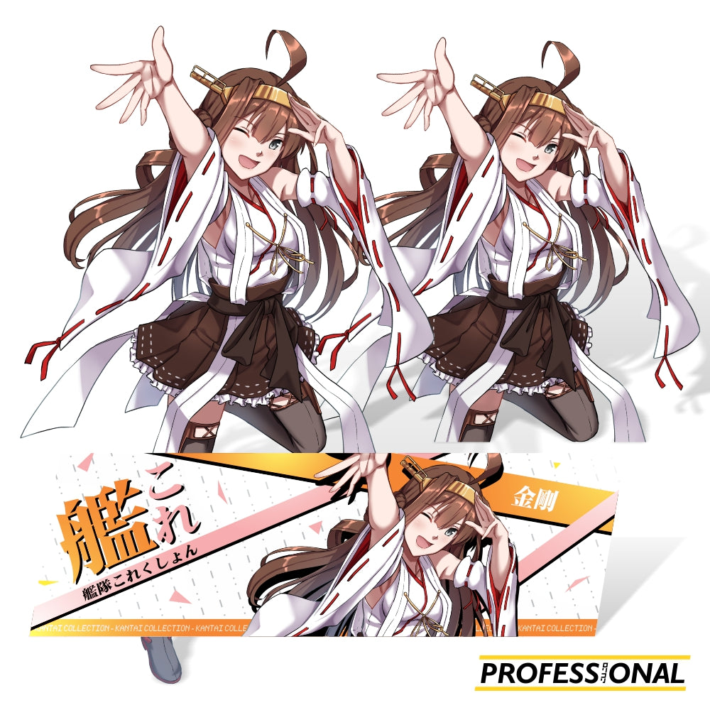 Kongou (KanColle Ver.) - Sticker Bundle