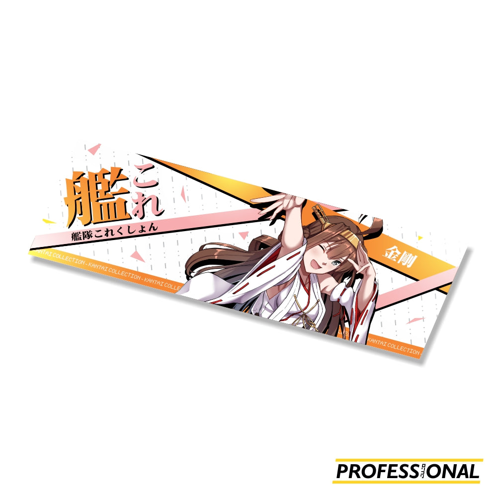 Kongou (KanColle Ver.) - Sticker Bundle