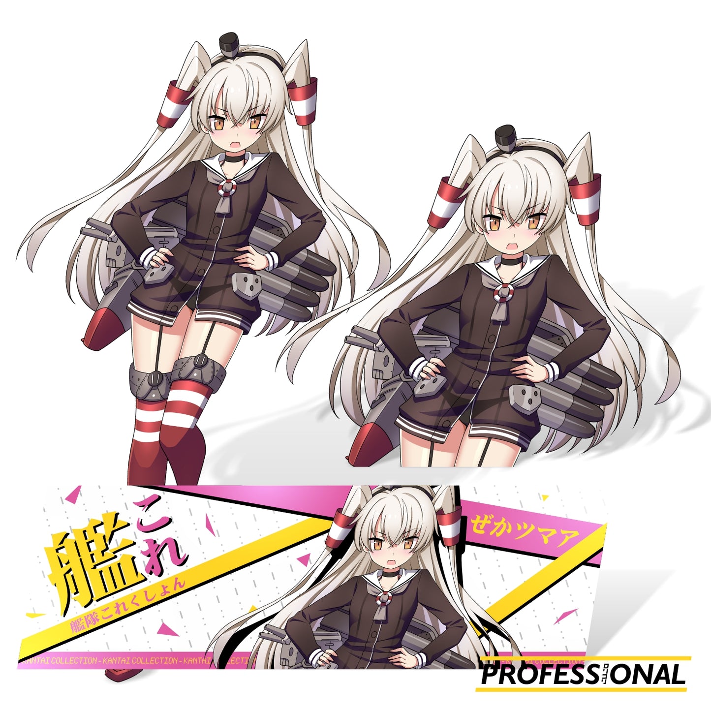 Amatsukaze (KanColle Ver.) - Sticker Bundle