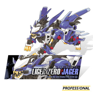 ZOIDS EZ-054 Liger Zero X | HLJ.com